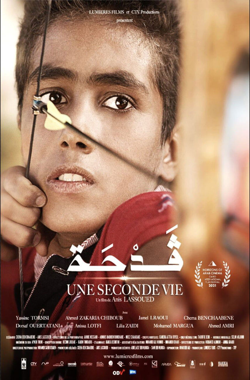 Poster_film_A_second_life_by_anis_Lassoued-Lumieres_Films-906x1200