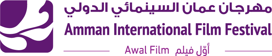 Amman International Film Festival - Booking