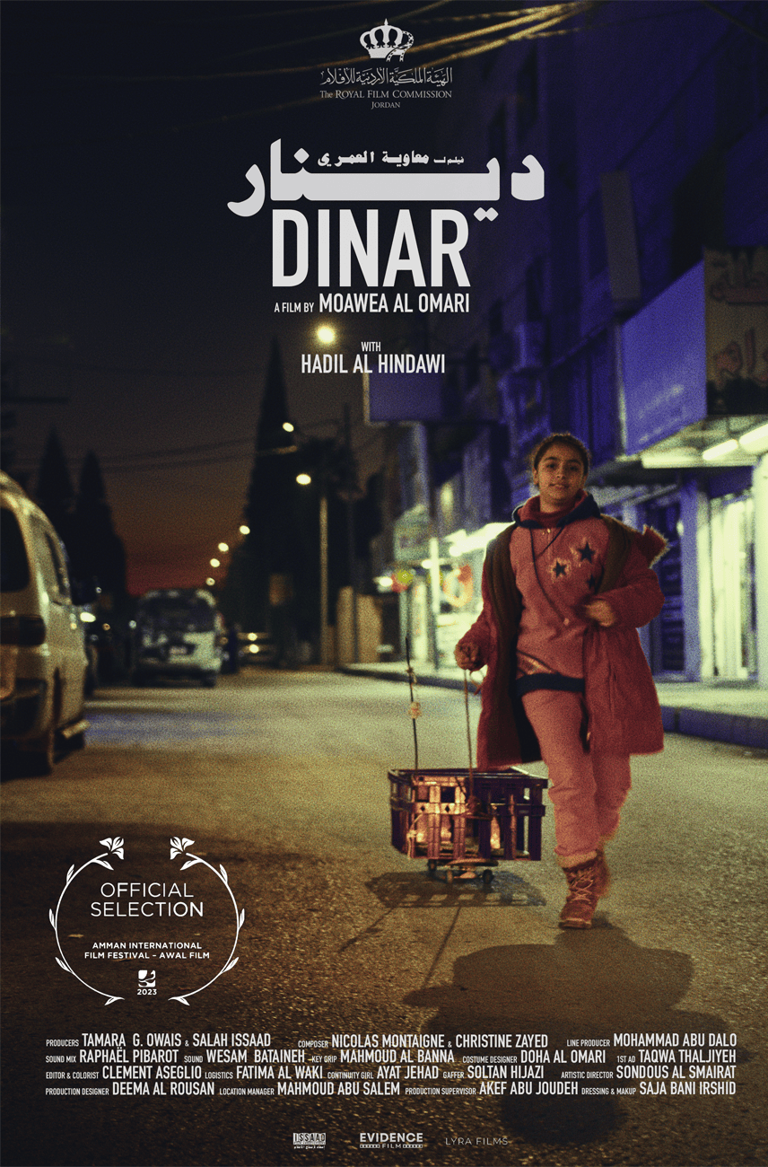 Dinar - New Updated Poster