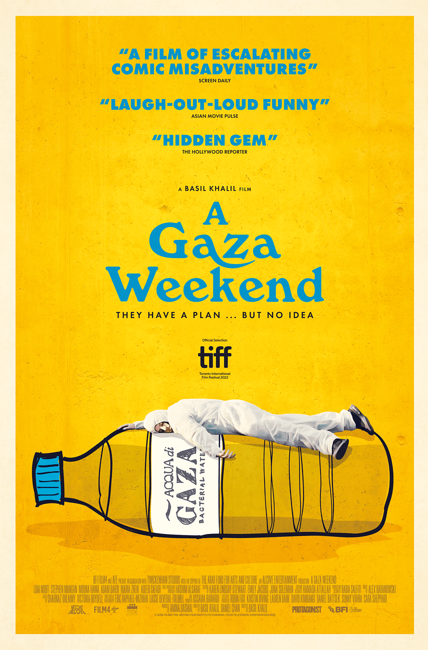 ملصق - عطلة نهاية أسبوع غزة