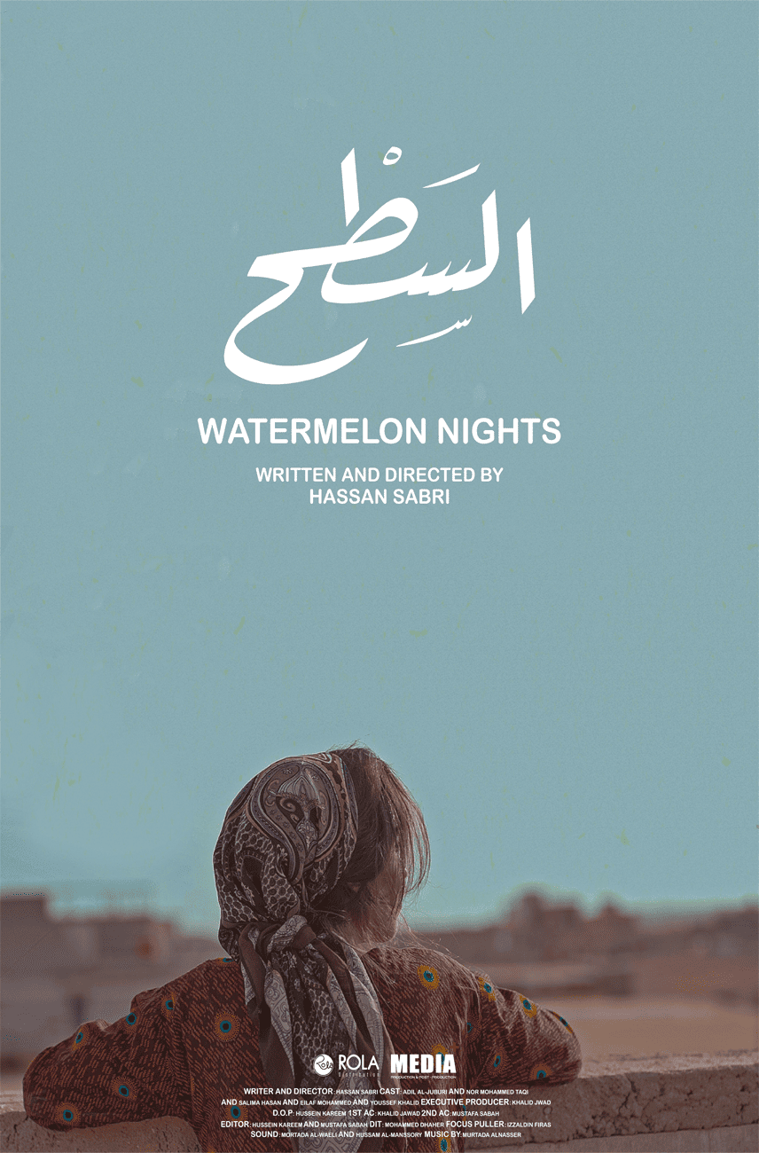 Watermelon Nights poster