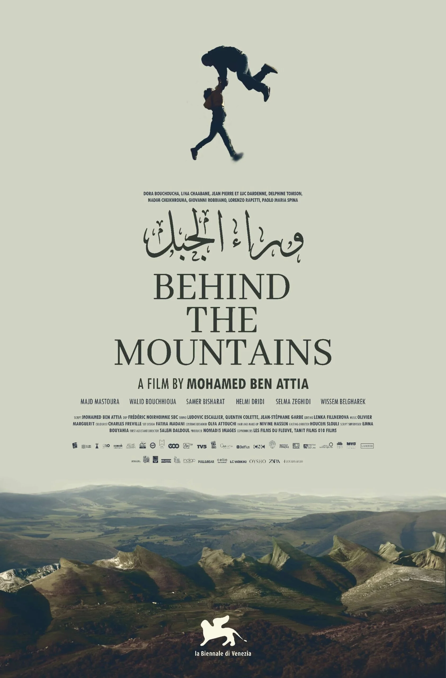Behind the Mountains - Poster2