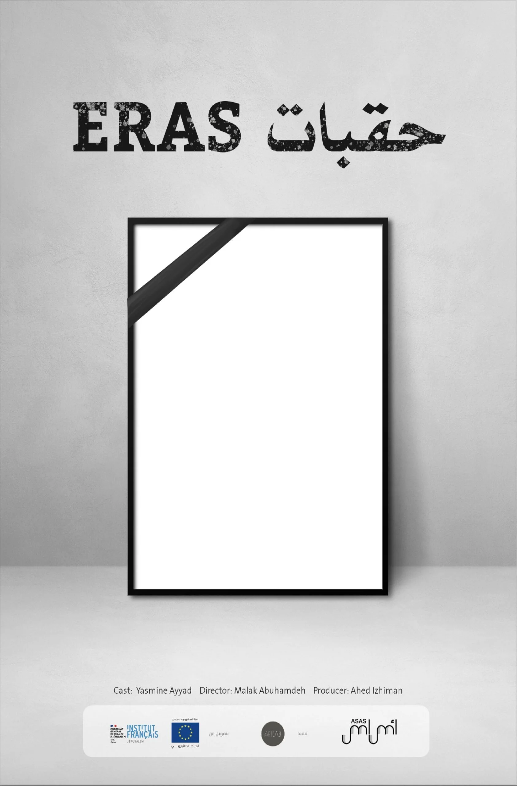 Eras - Poster