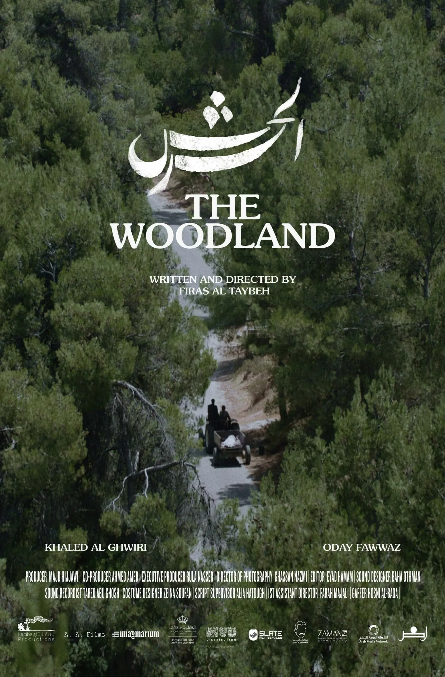 the woodland poster